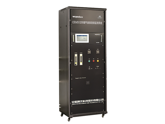 CEMS 1200烟气排放监测系统